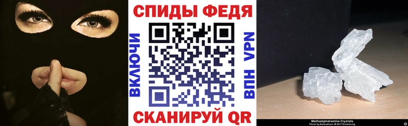 АМФЕТАМИН VHQ  наркошоп  Завитинск 