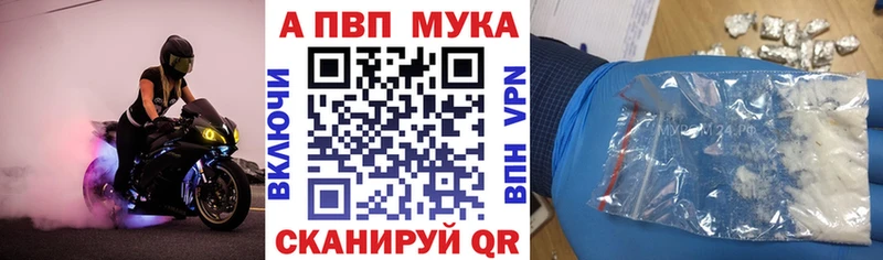 ОМГ ОМГ ссылки  Завитинск  А ПВП Crystall 