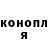 Кодеин напиток Lean (лин) Katie Mott