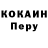 Кодеиновый сироп Lean Purple Drank Harrison KB