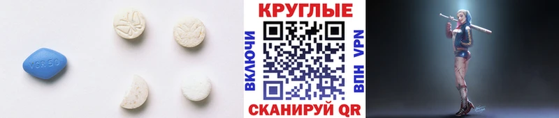 ЭКСТАЗИ ешки  сколько стоит  Завитинск 