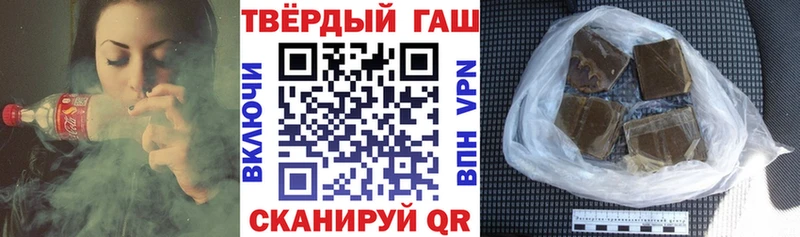 ГАШИШ ice o lator  Завитинск 
