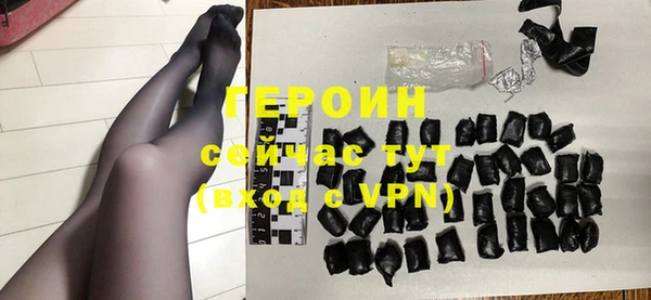 кристаллы Верхний Тагил