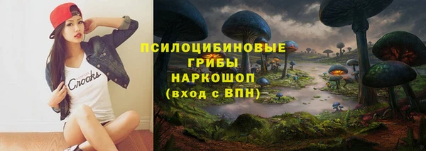 MESCALINE Волоколамск