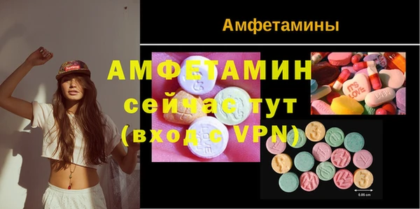 кристаллы Верхний Тагил