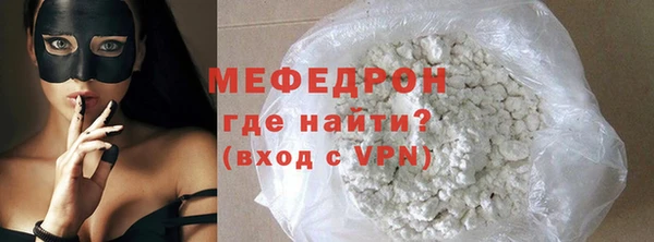 мяу мяу мука Верхнеуральск