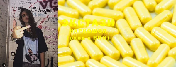 MESCALINE Волоколамск