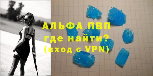 кристаллы Верхний Тагил
