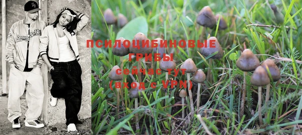 MESCALINE Волоколамск