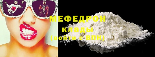 кристаллы Верхний Тагил