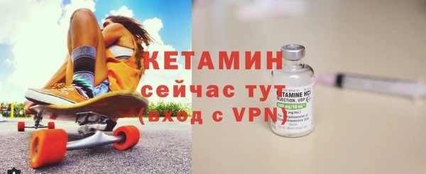 кристаллы Верхний Тагил