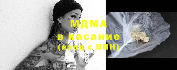 кристаллы Верхний Тагил