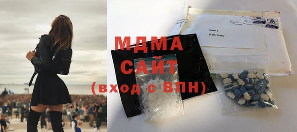 мяу мяу мука Верхнеуральск