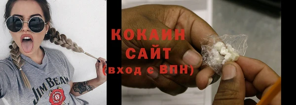 мяу мяу мука Верхнеуральск