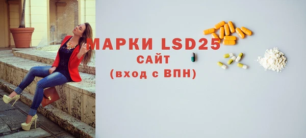 ALPHA PVP Верея