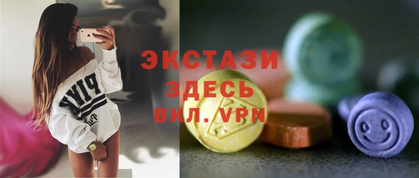 кристаллы Верхний Тагил
