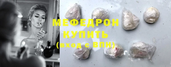 меф Волосово