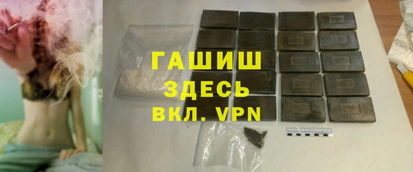 кристаллы Верхний Тагил