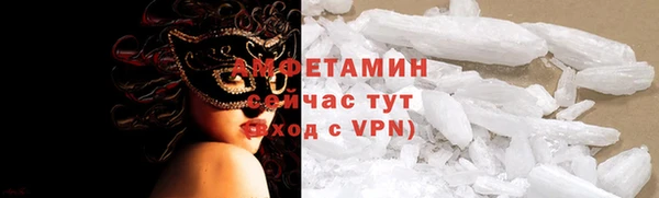 кристаллы Верхний Тагил