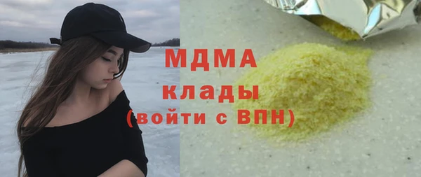 мяу мяу мука Верхнеуральск