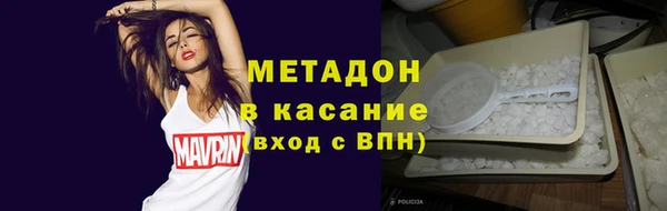 кристаллы Верхний Тагил