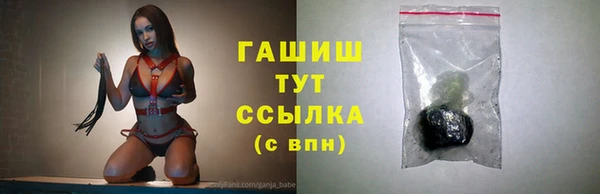 ALPHA PVP Верея
