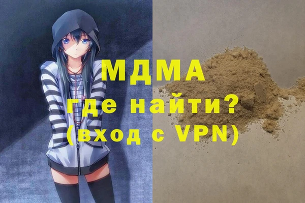 мяу мяу мука Верхнеуральск