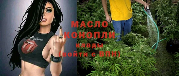 MESCALINE Волоколамск