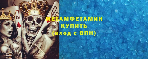 ALPHA PVP Верея