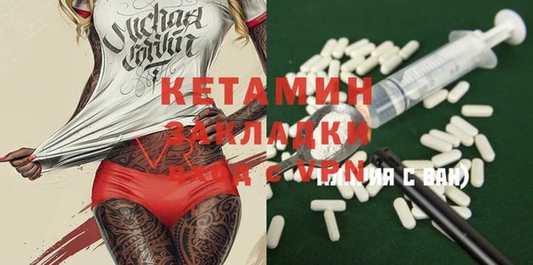 MESCALINE Волоколамск