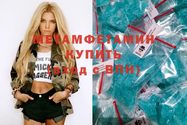 а пвп мука Володарск