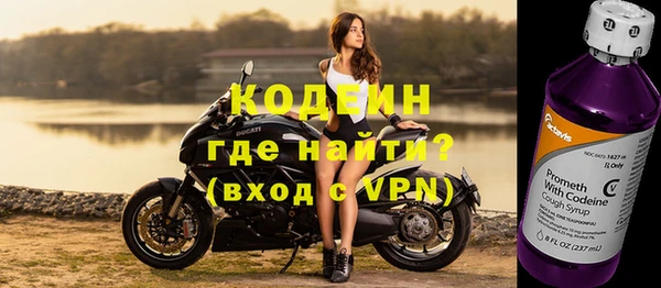 ALPHA PVP Верея