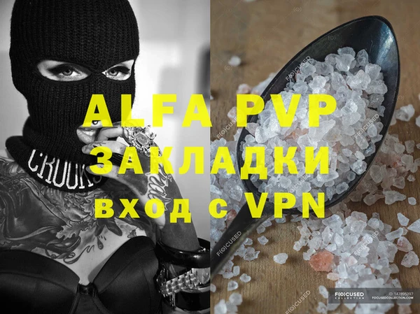 MESCALINE Волоколамск