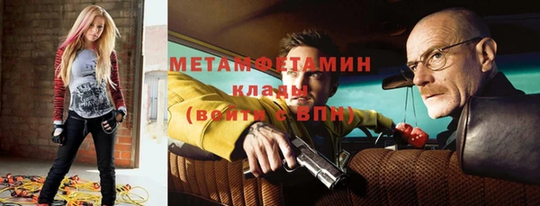 ALPHA PVP Верея
