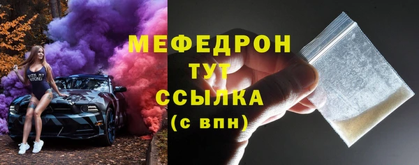 меф Волосово