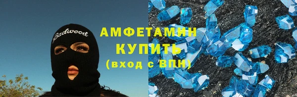 ешки Бородино