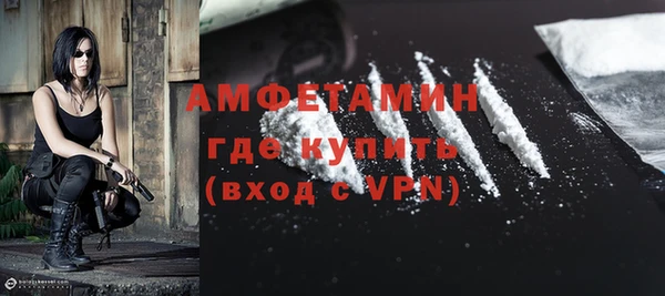 меф Волосово
