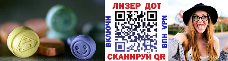 ЛСД экстази ecstasy  darknet Telegram  Завитинск  где купить наркотик 