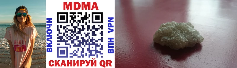 МДМА VHQ Завитинск