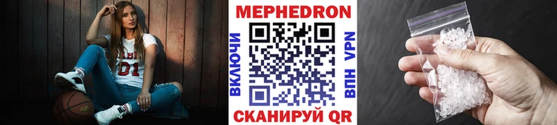 Меф мука Завитинск