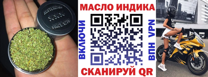 ТГК гашишное масло  Завитинск 