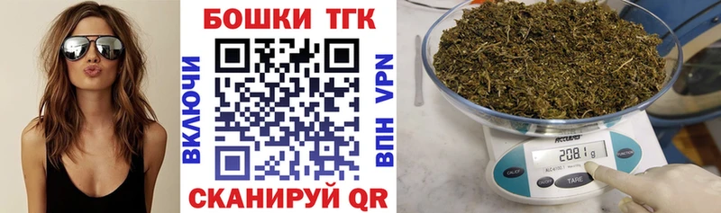 Шишки марихуана THC 21% Завитинск