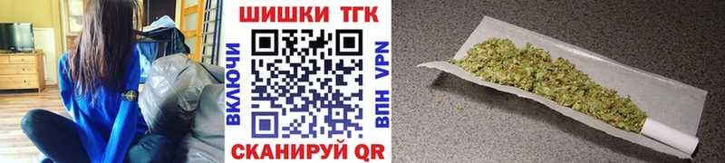 Конопля марихуана  хочу   Завитинск 